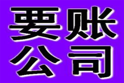 如何高效解决他人欠款不还的问题？